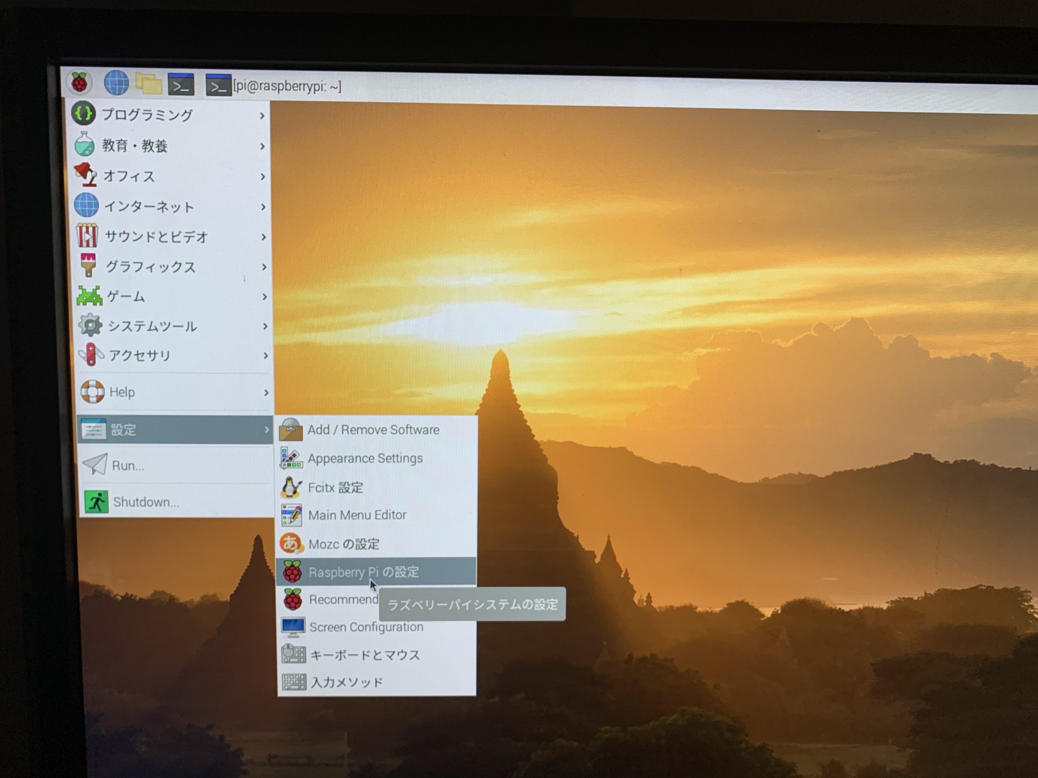 mac emulator for raspberry pi mac emulator for raspberry pi