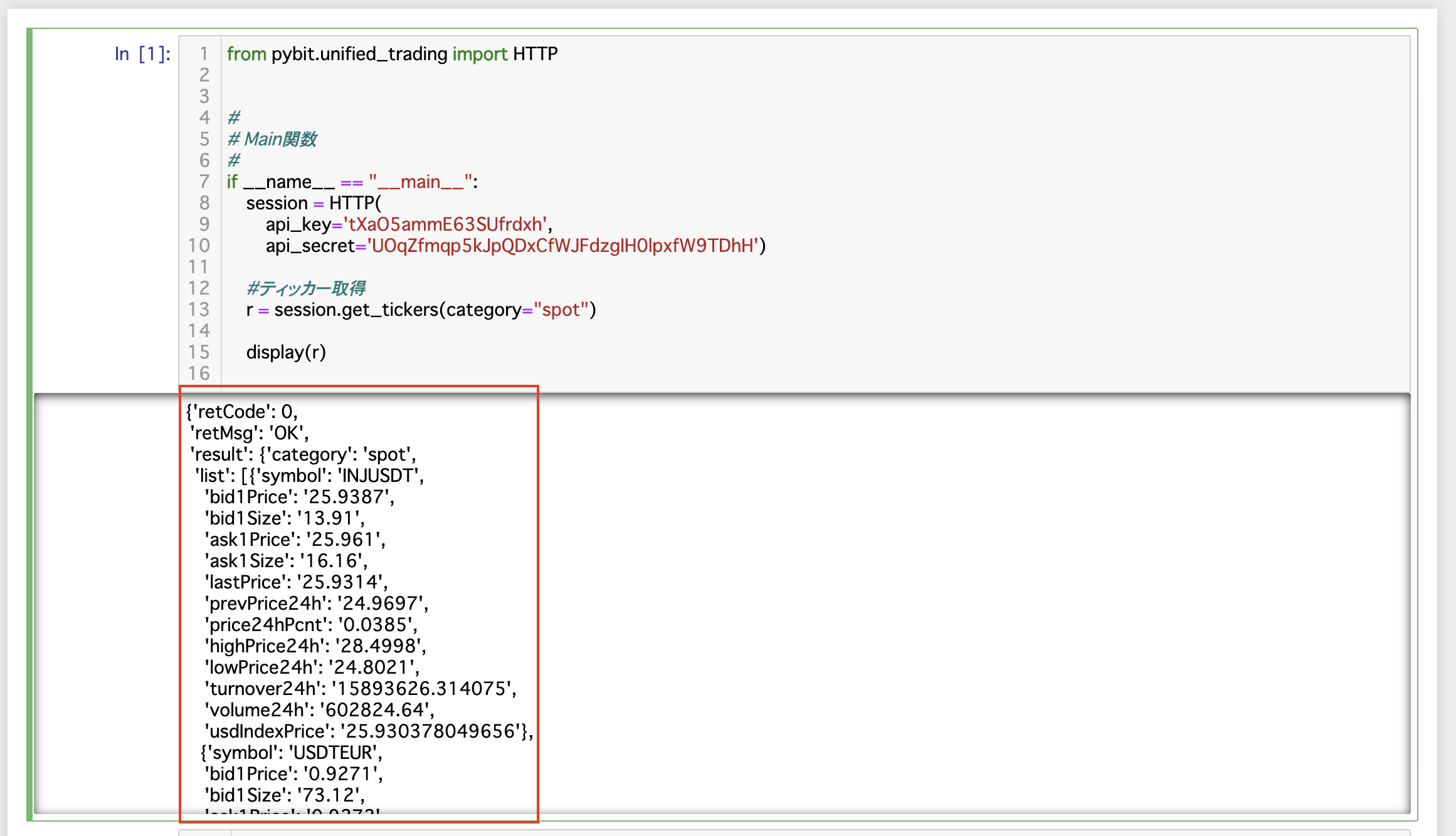 Python】BYBITのAPIを使ってティッカー(tickers)取得 | 矢野テックの投資ブログ
